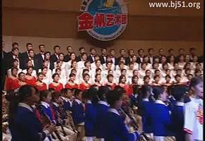 【视频】乐海扬帆 五一小学专场音乐会4