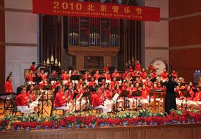 我校金帆管乐团荣获2010北京国际管乐节比赛金奖
