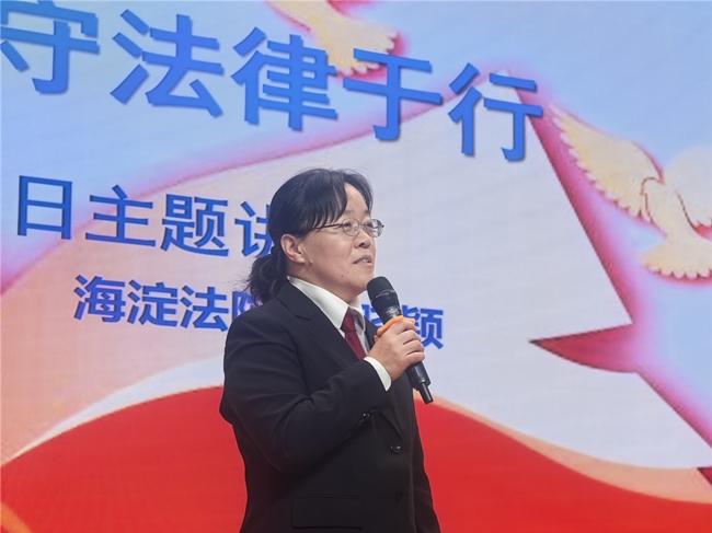 知宪法于心 守法律于行——五一小学宪法日主题活动