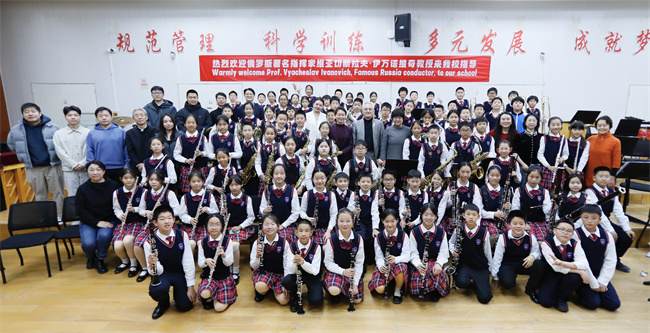 俄罗斯指挥大师进校园 助力金帆管乐绽芳华